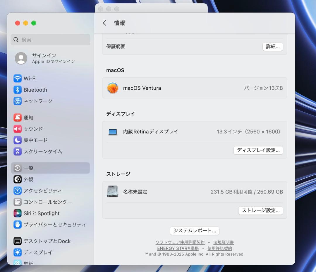 MacBook本体 Apple MacBook Pro 13 2017 i5/16GB/250Gb