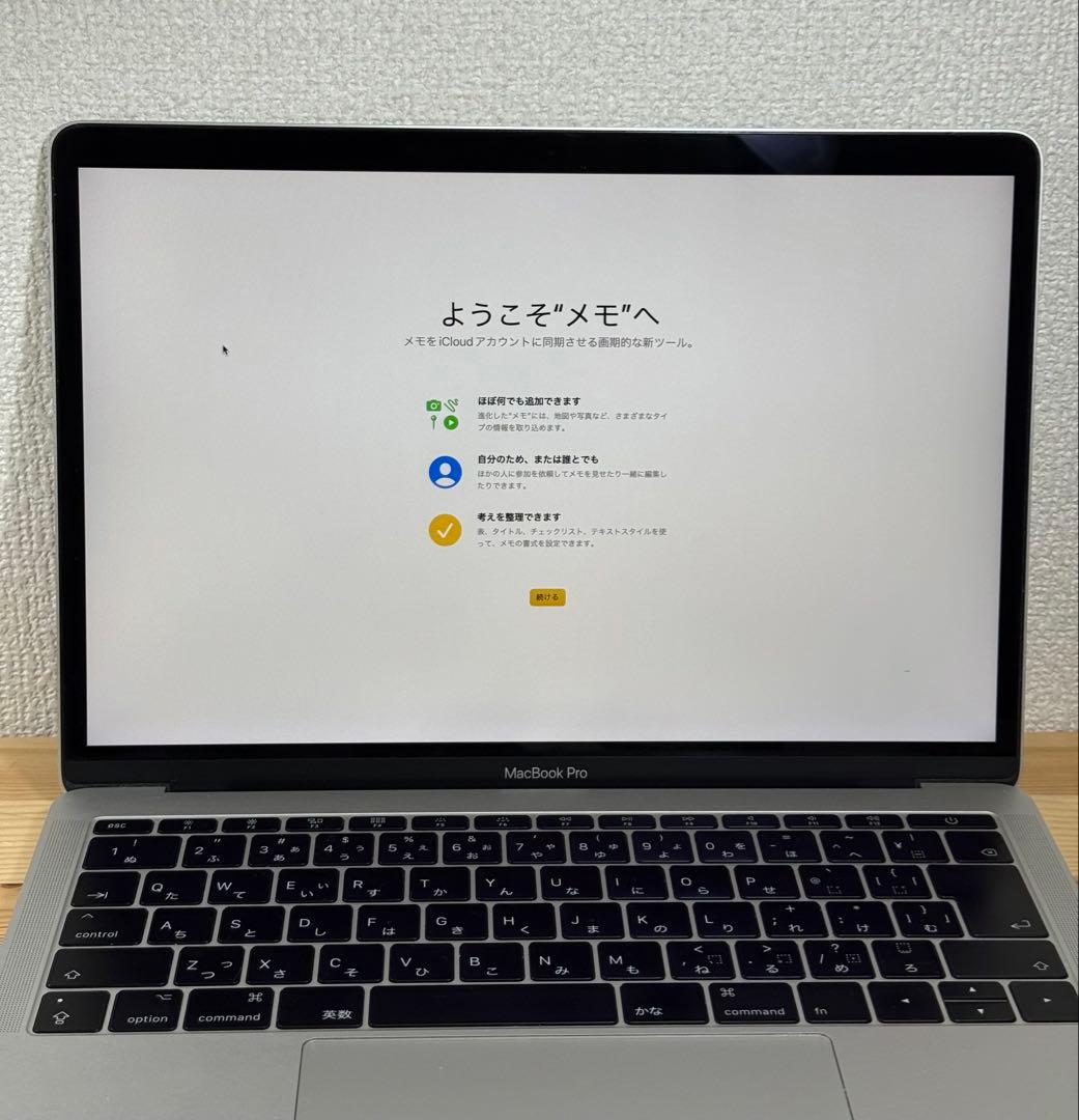 MacBook本体 Apple MacBook Pro 13 2017 i5/16GB/250Gb