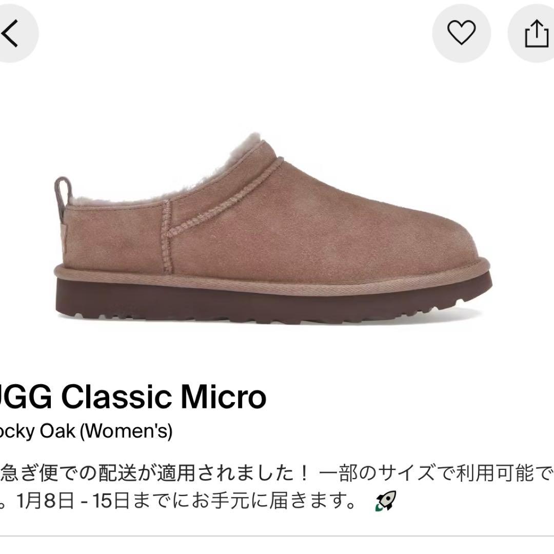 靴 ugg classic micro 25cm