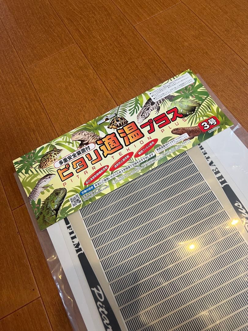 hh@ ピタリ適温4号3枚