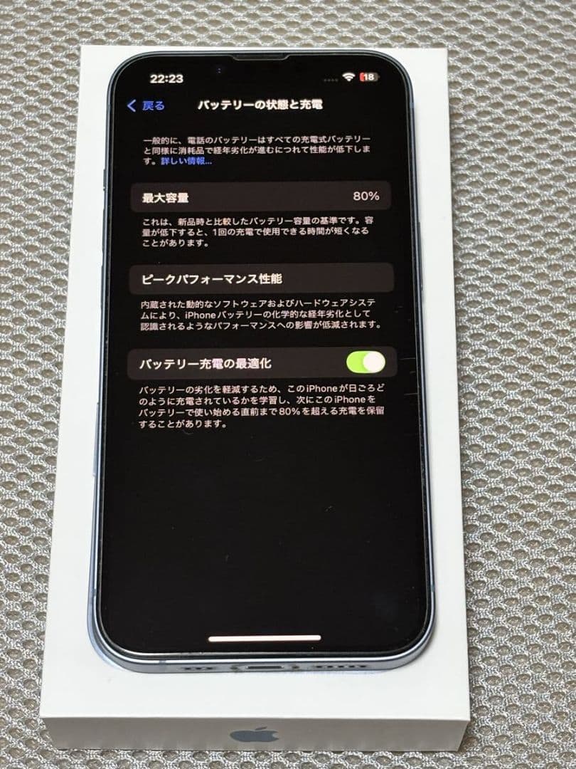 スマートフォン本体 Liora_K_0101