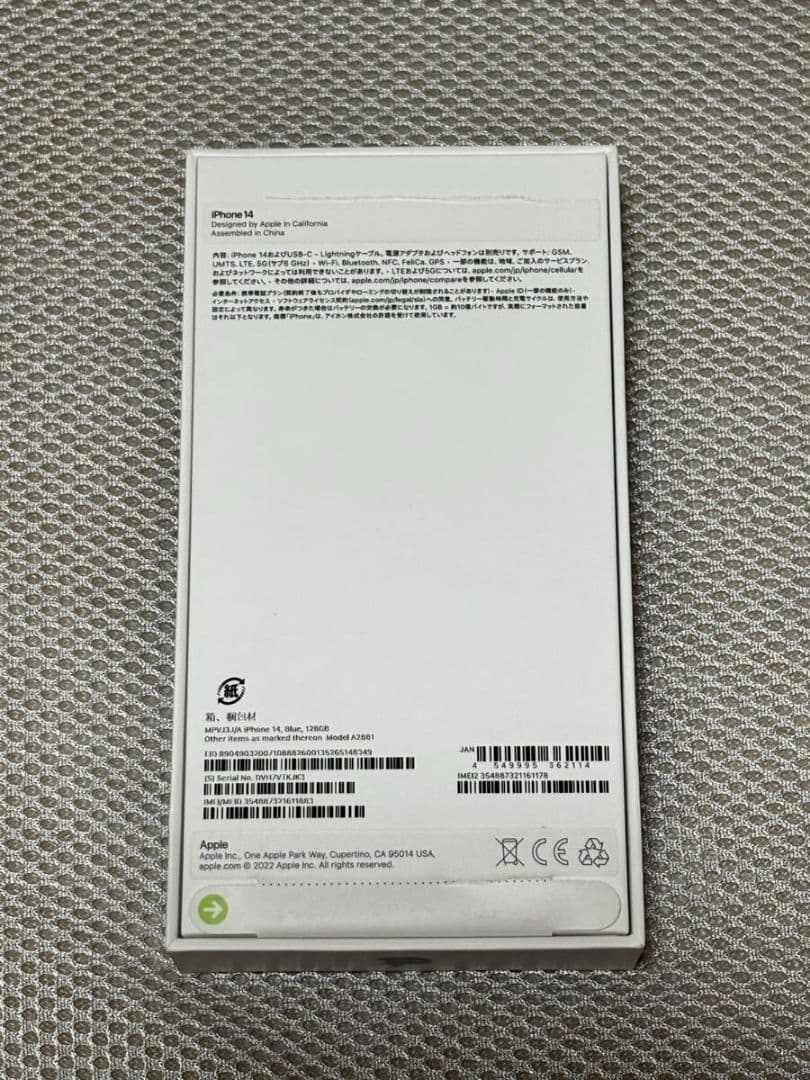 スマートフォン本体 Liora_K_0101