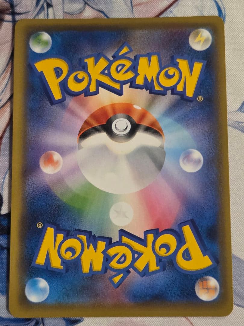 ポケモンカード　ジュラルドンVMAX HR