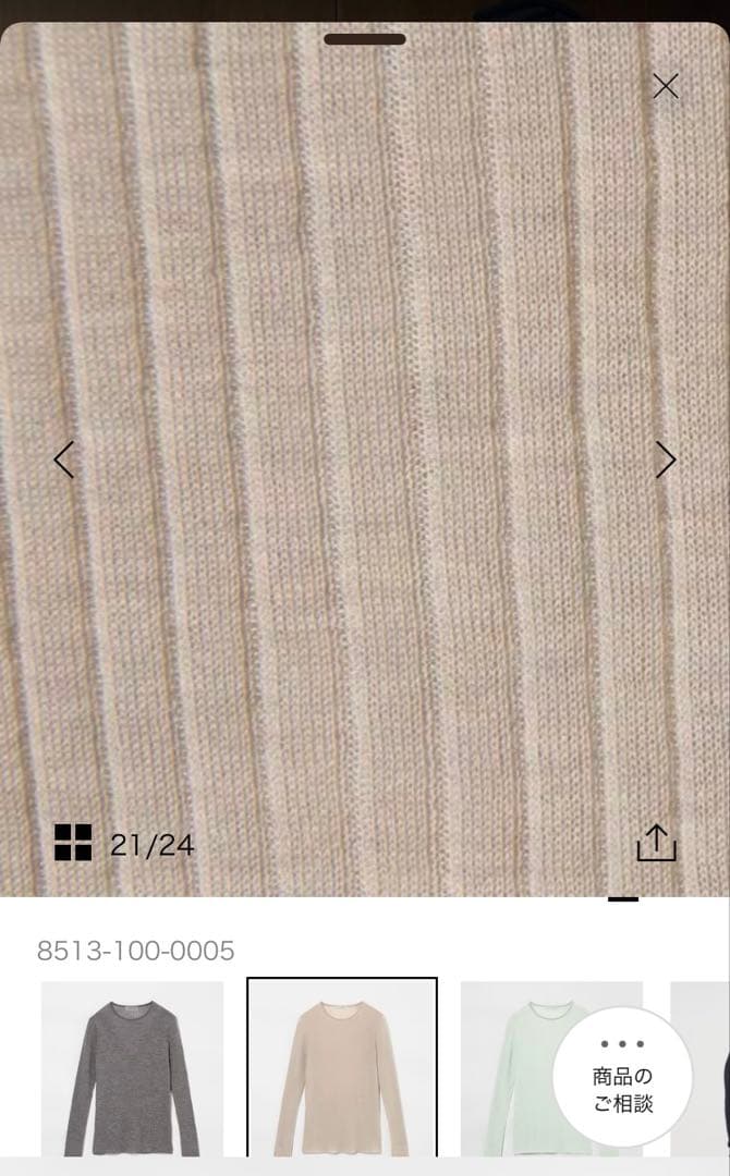 ＜conte＞シアー リブ クルーネックニット