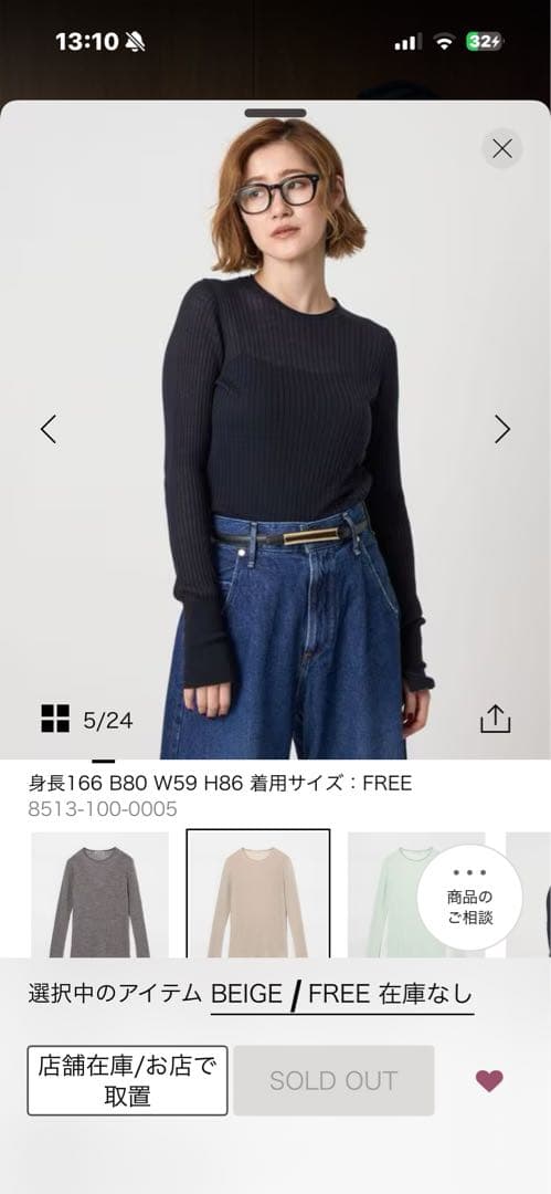 ＜conte＞シアー リブ クルーネックニット