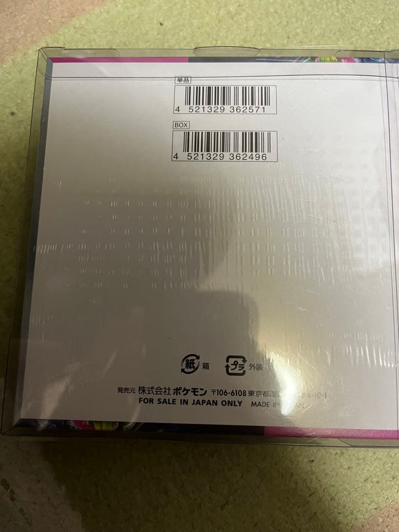 変幻の仮面　ナイトワンダラーboxシュリンク付き ケース付き