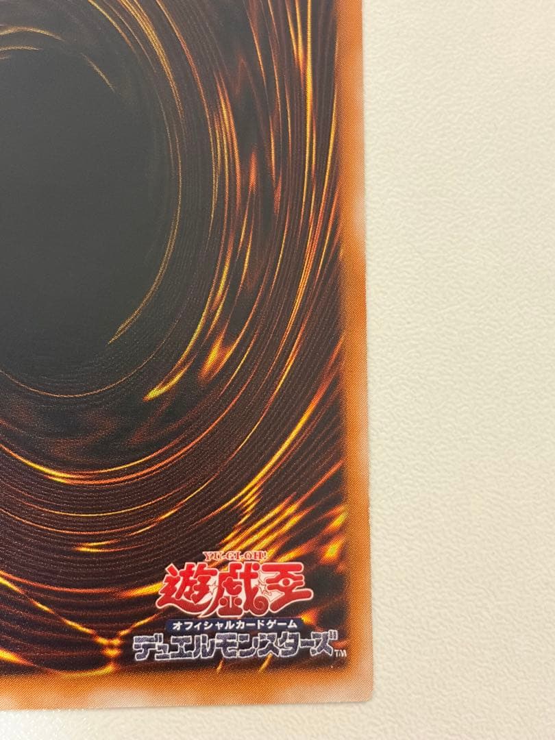 遊戯王 ブラック・マジシャン レリーフ LN-53