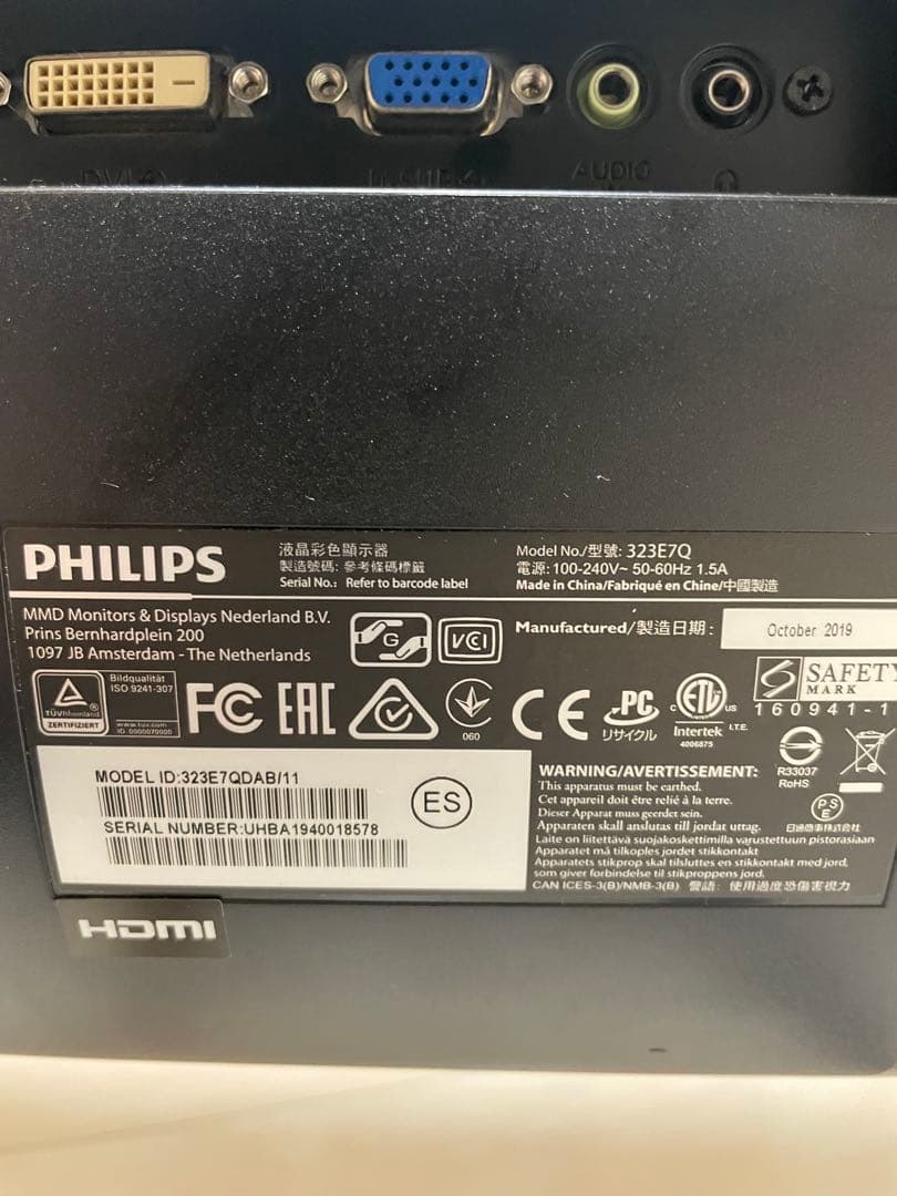 PHILIPS 31.5インチ モニター 323E7QDAB/11