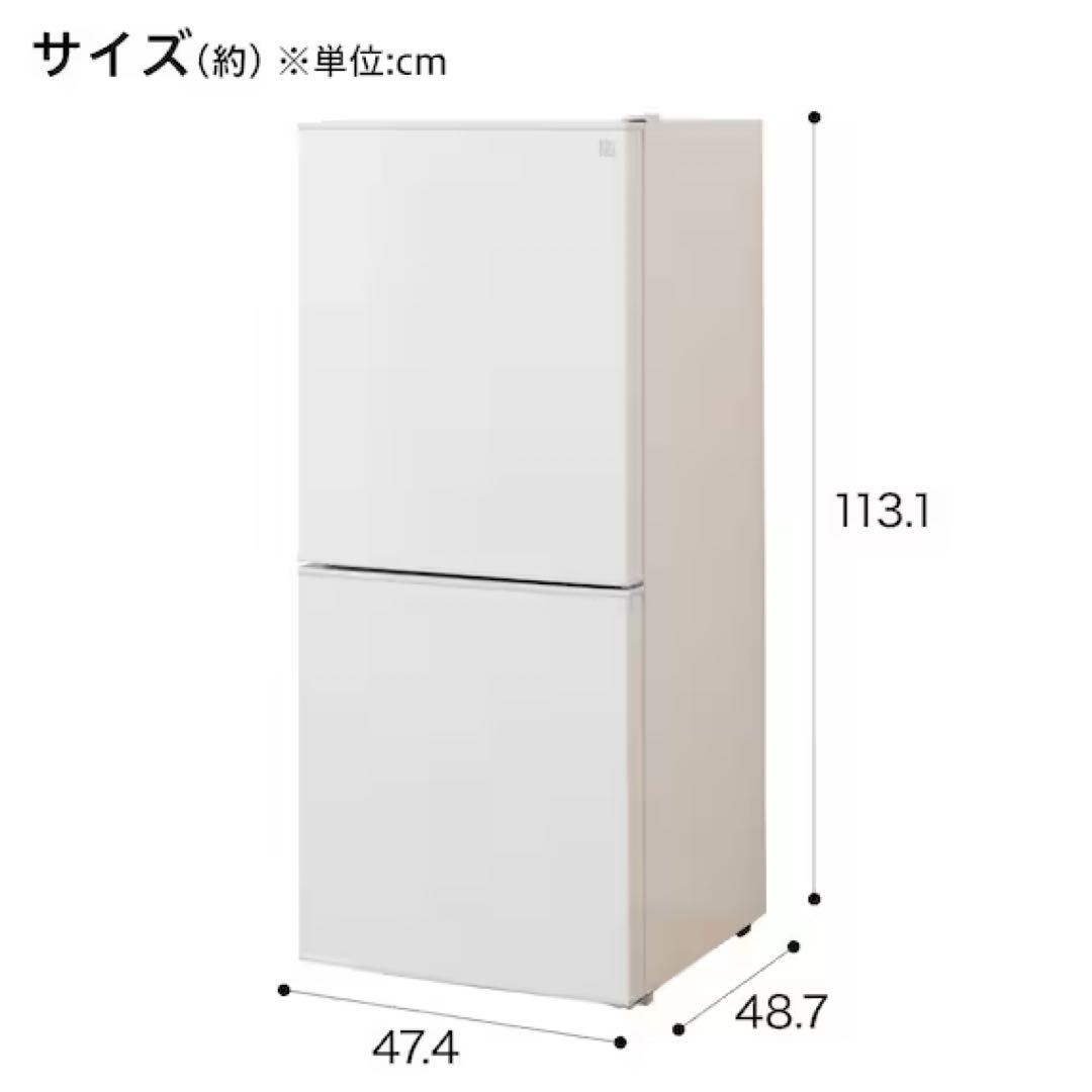 【送料込み‼️】【引き取りの方5000円OFF‼️】2ドア冷蔵庫　106L 冷蔵庫