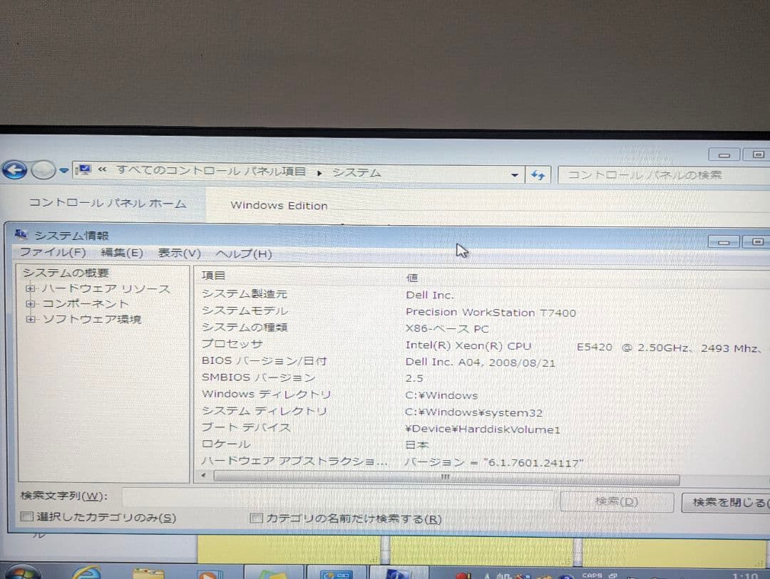 Dell Precision T7400 デスクトップPC (ジャンク)