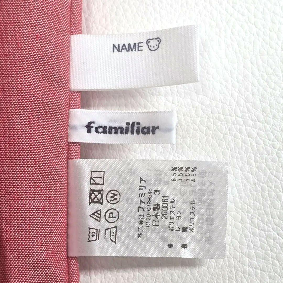 【美品✨】　familiar レッスンバッグ　トートバッグ