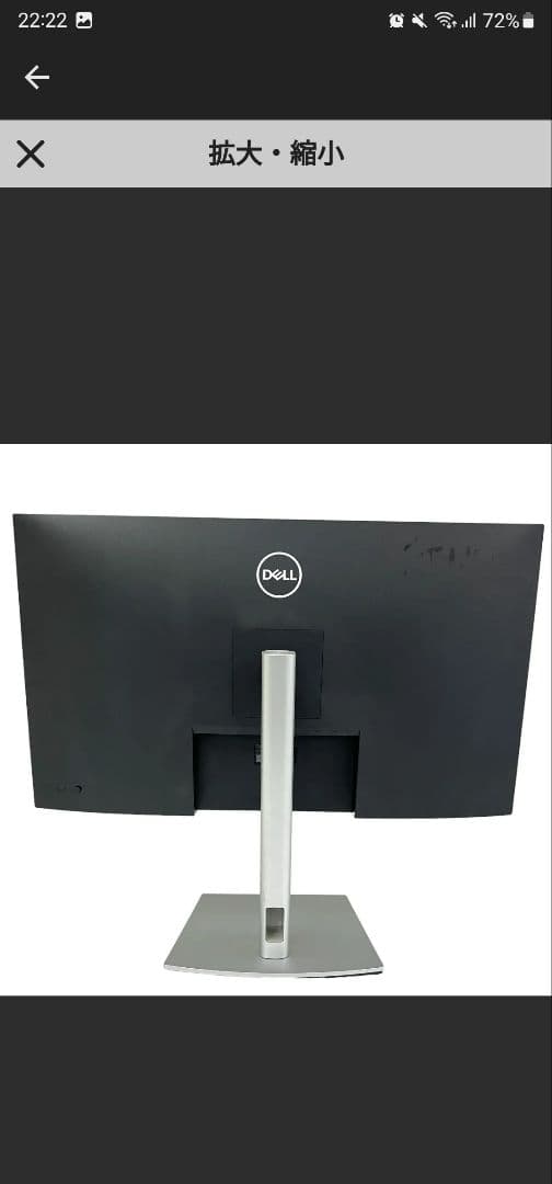 デル DELL P3222QE 32インチ 4K Type-C
