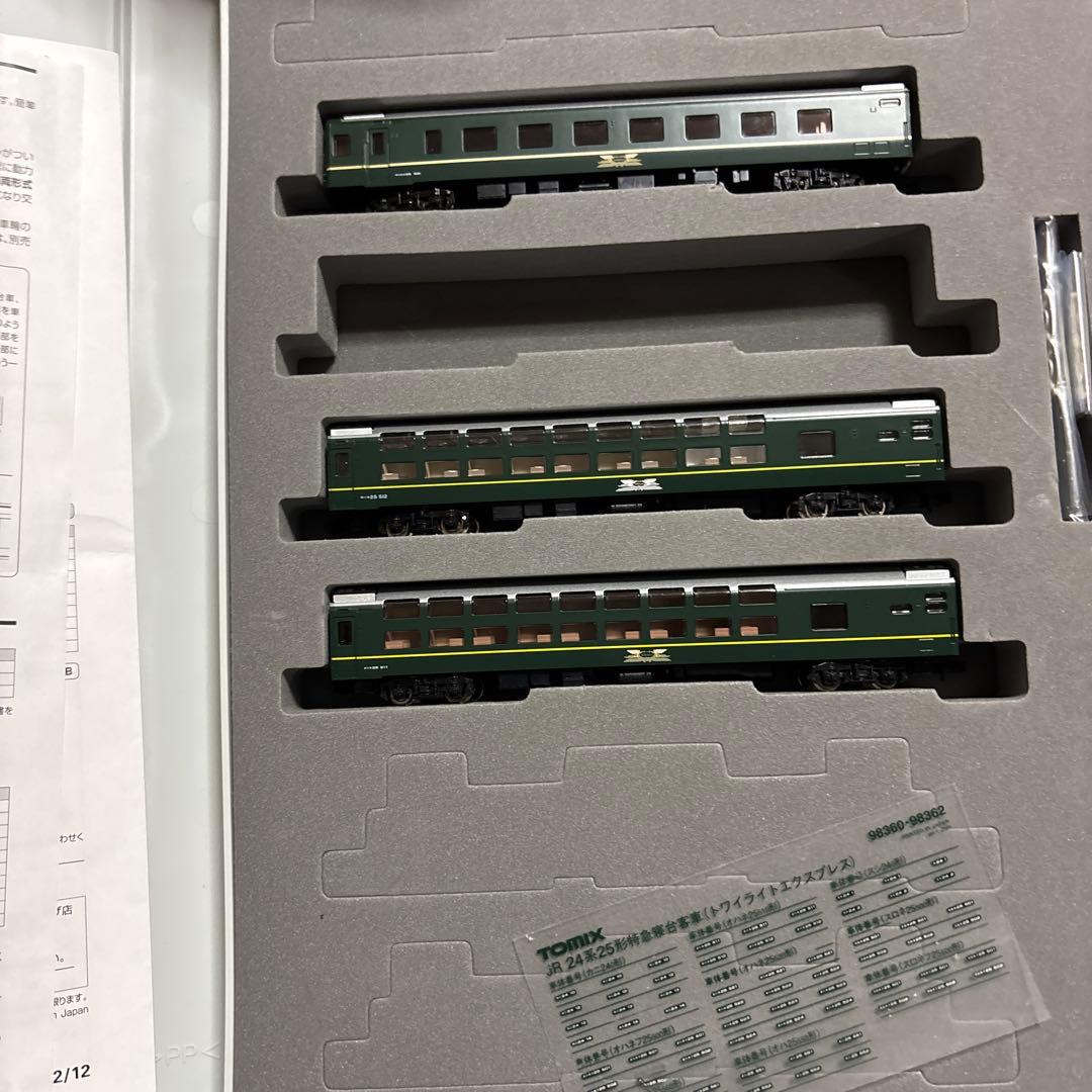 ハ*ト様 Nゲージ トワイライトエクスプレス ジャンク品