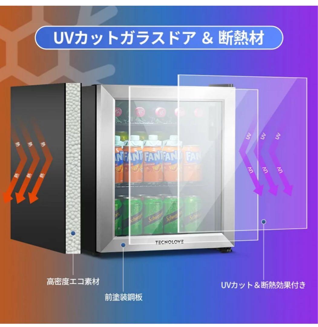 TECNOLOVE スタイリッシュ冷蔵庫
