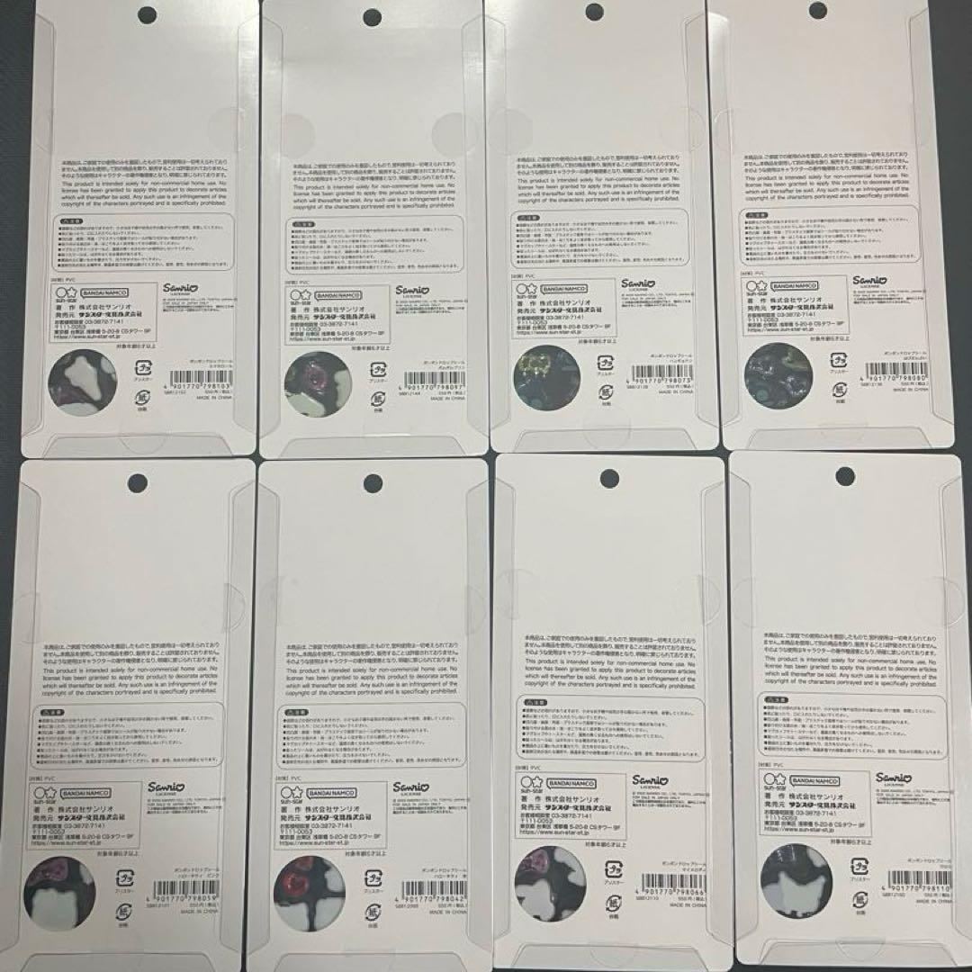 【国内正規品】 サンリオ 第二弾 ボンボンドロップシール 8枚 セット