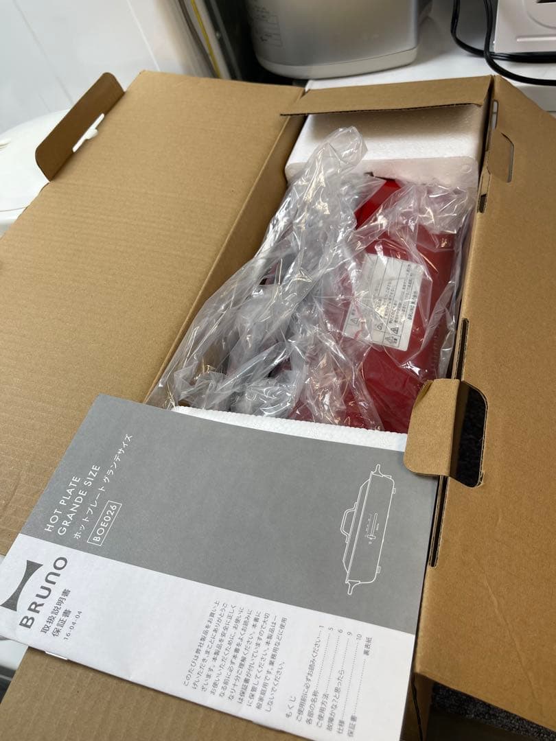 BRUNO BOE026-RD ホットプレート グランデサイズ レッド
