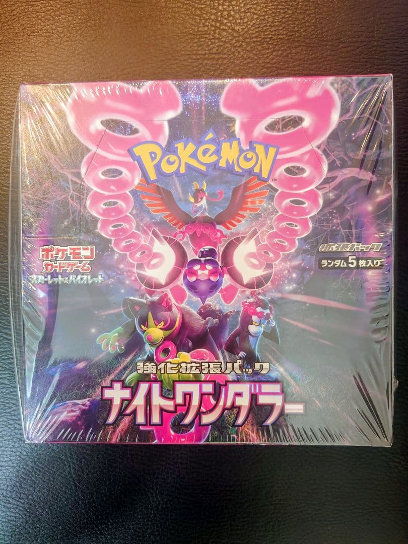 り*の様 ポケモンカードゲーム ナイトワンダラー BOX シュリンク付　未開封