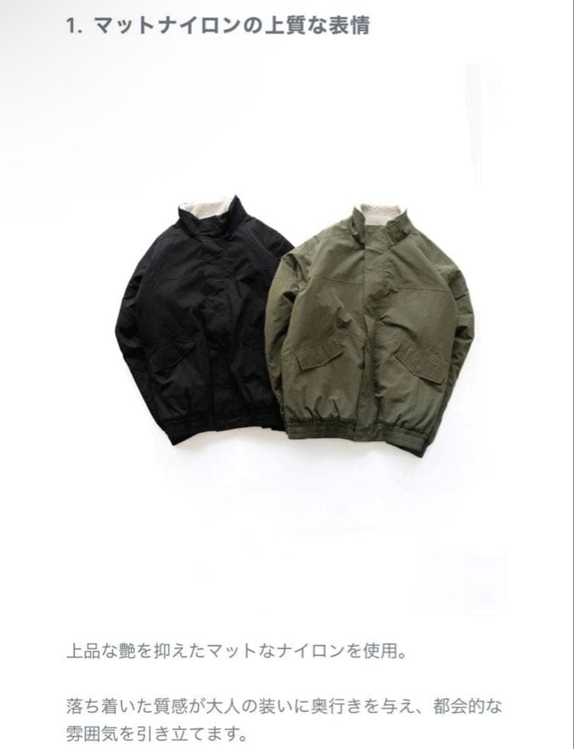 ボアミリタリージャケット B5016