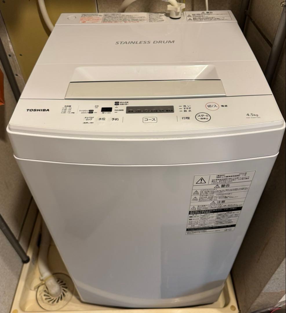 TOSHIBA 洗濯機 4.5kg STAINLESS DRUM AW-45M7