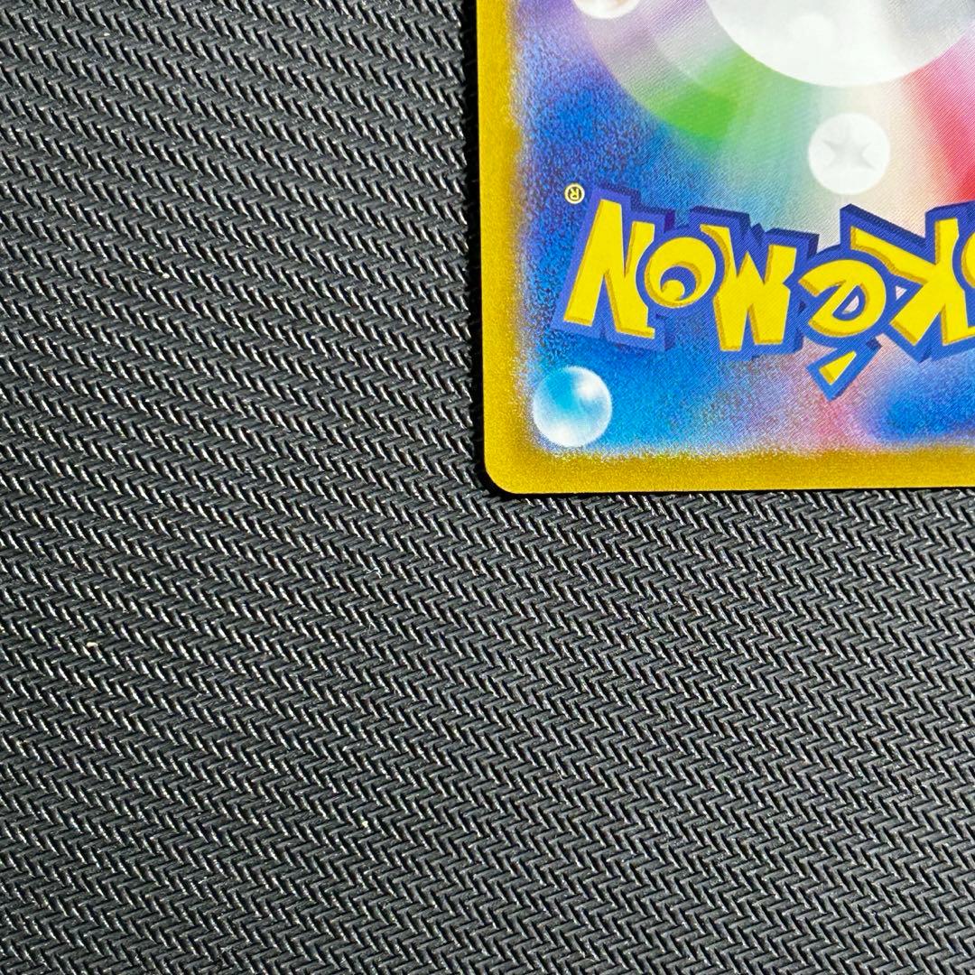 ゲンガー マスターボールミラー SV2a 094/165