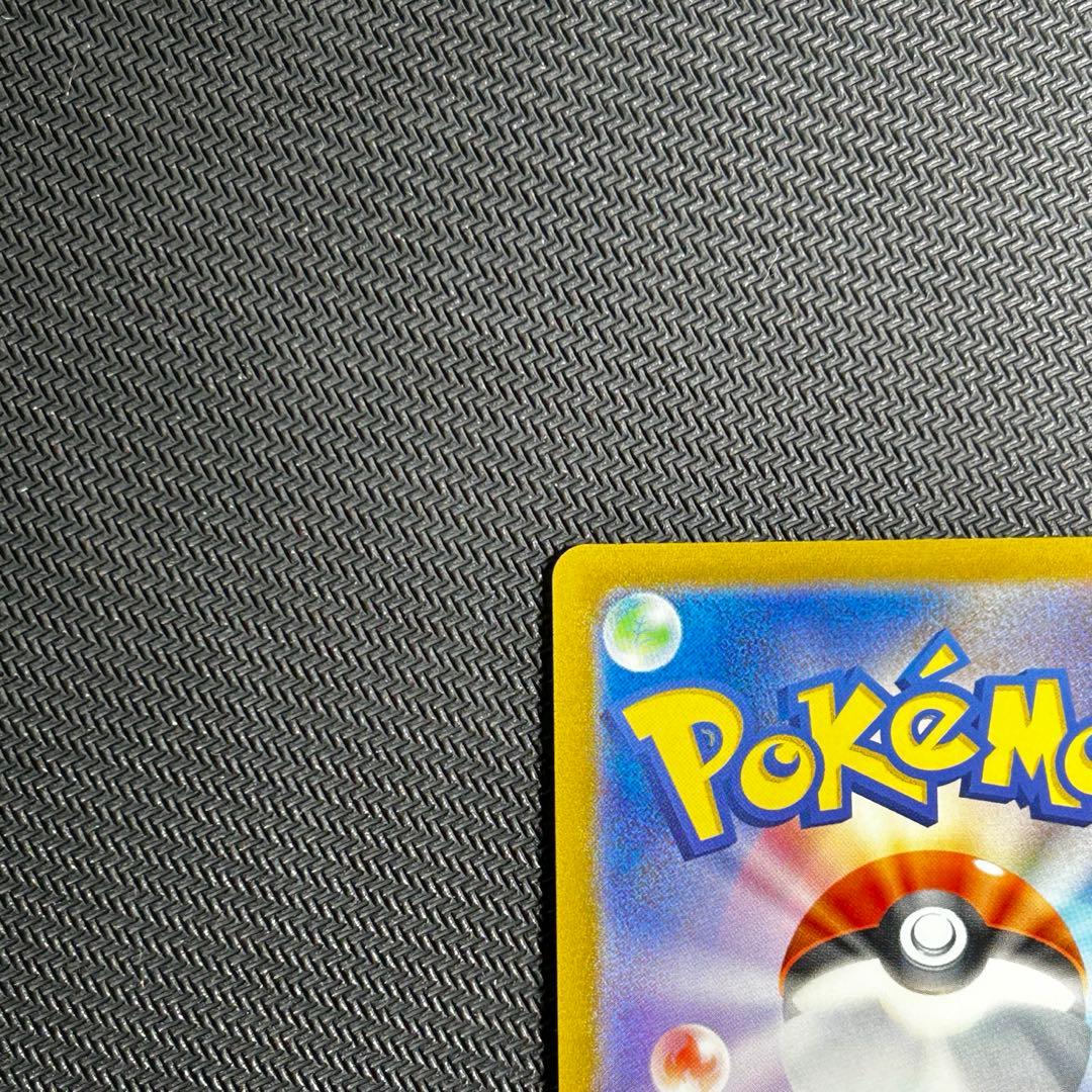 ゲンガー マスターボールミラー SV2a 094/165