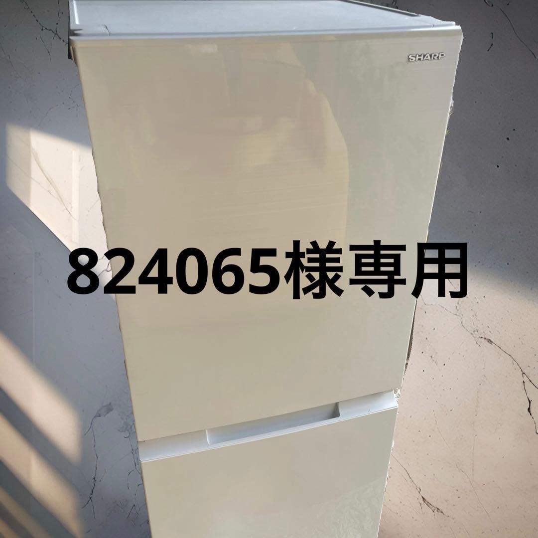 824065 SHARP シャープ（SJ-D15G-W）2021年製