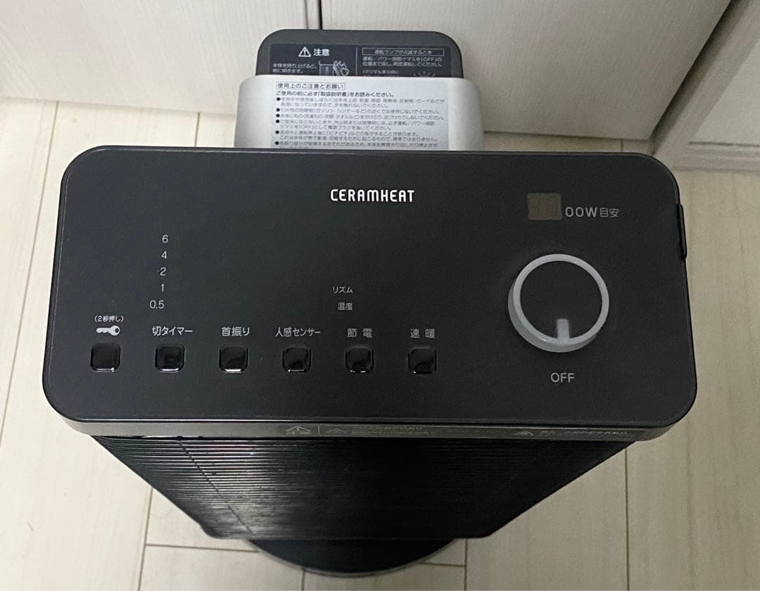 美品■DAIKIN セラムヒートERFT11VS-H/ブラック2018年製