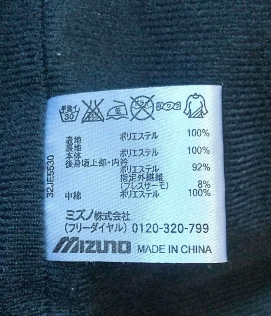 【ミズノ】 MIZUNO ブレスサーモ ウインドブレーカー　上下 サイズO