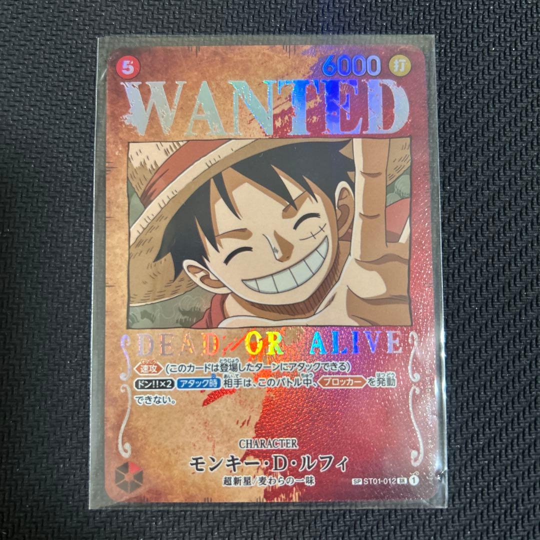 ONE PIECE ワンピース カードゲーム モンキー・D・ルフィ 手配書 SR