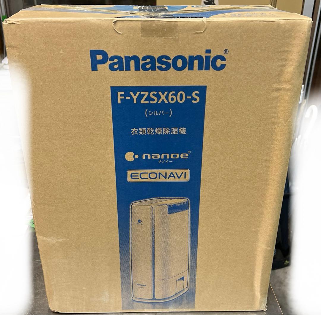Panasonic☆ 衣類乾燥除湿機☆ F-YZTX60