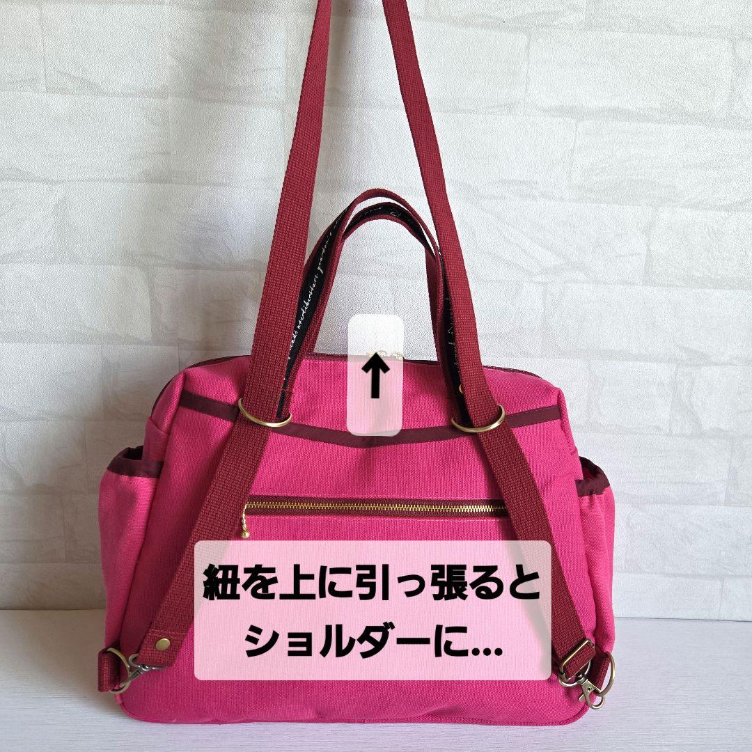 母ちゃん　ボストン型3way バッグ(L)　帆布