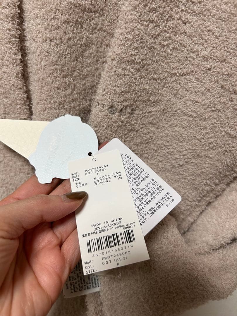 ルームウェア・パジャマ M