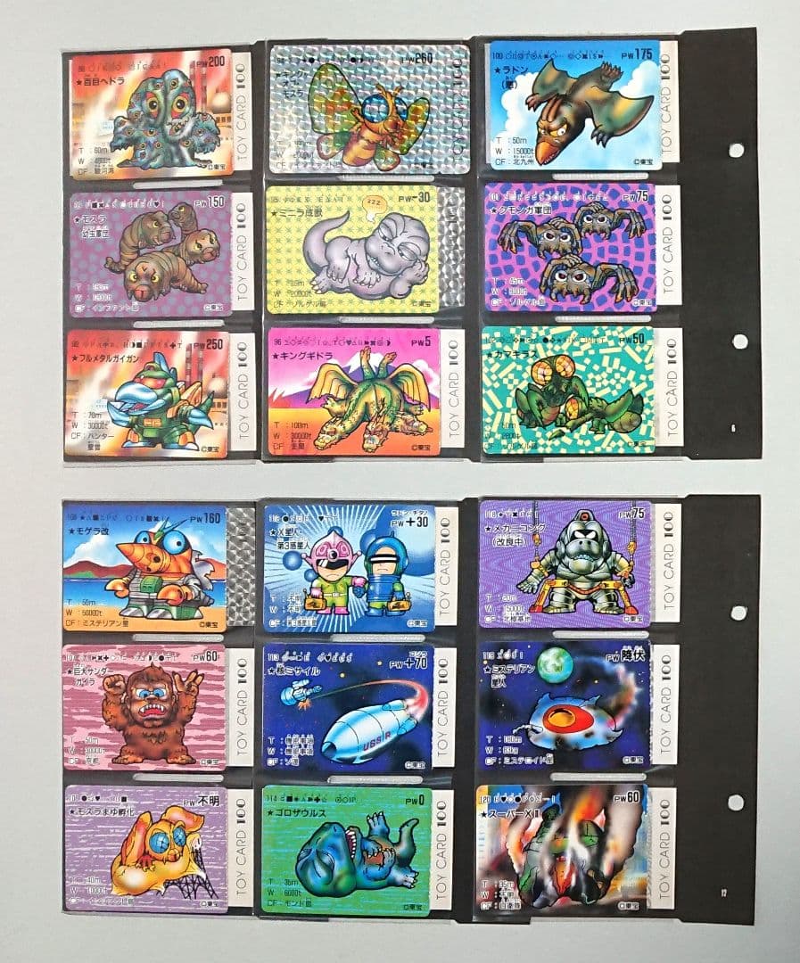 【キラカード未使用】トイカード100 ゴジラウォーズ 全種＋アルバム２冊