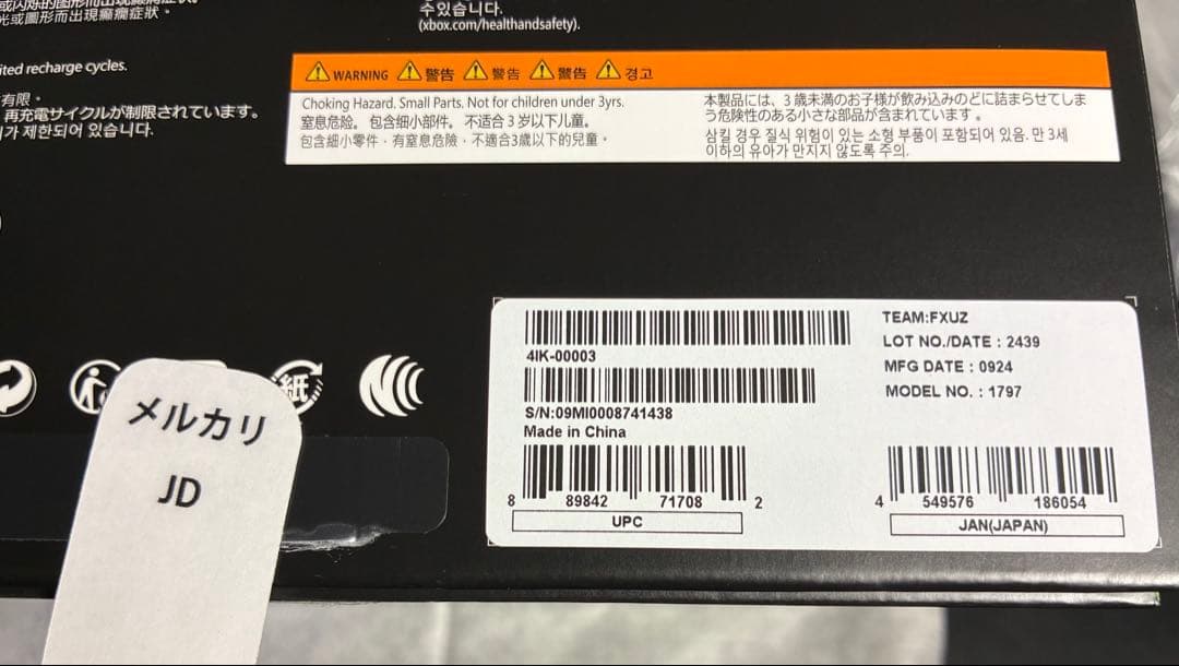 Xbox Elite ワイヤレスコントローラー Series 2 Core +α