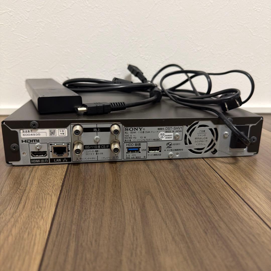 SONY 4kチューナー DST-SHV1