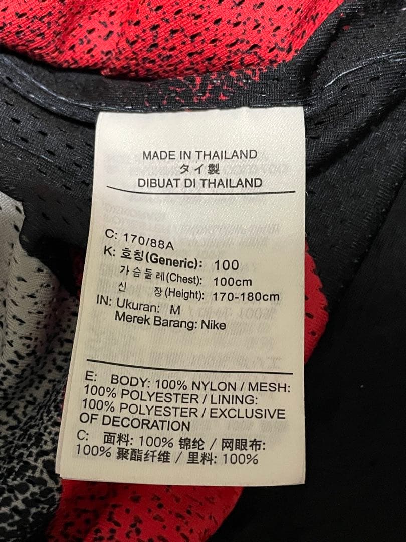 PSG ナイロンジャケット