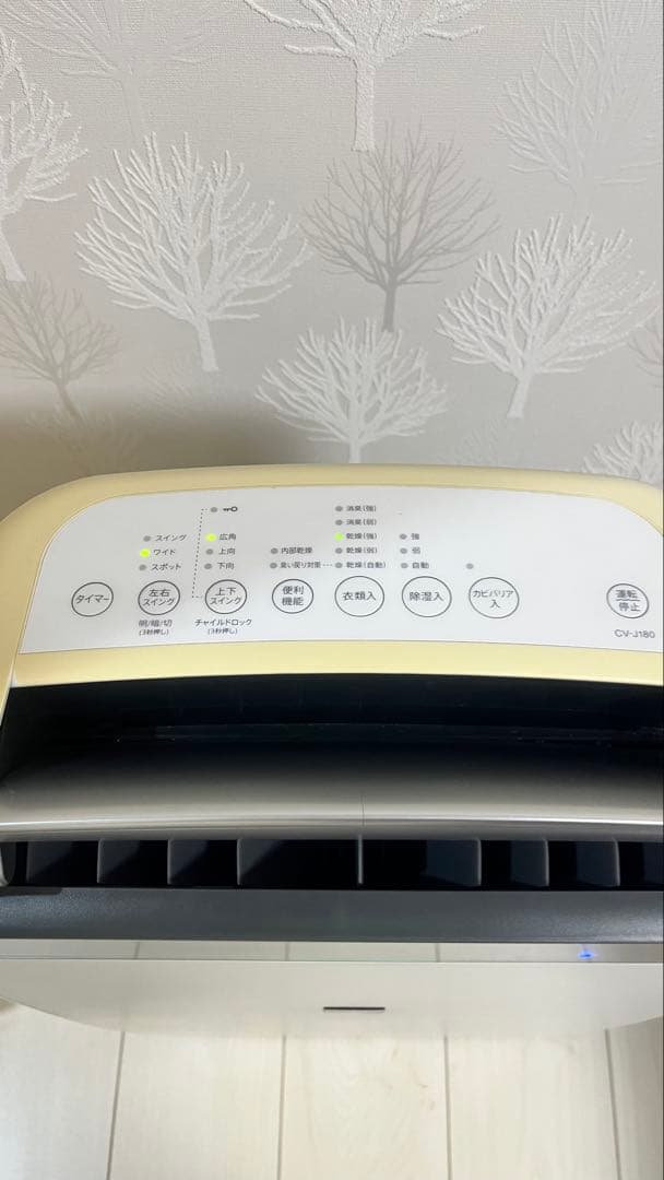 SHARP シャープ 除湿機CV-J180-W 2019年製