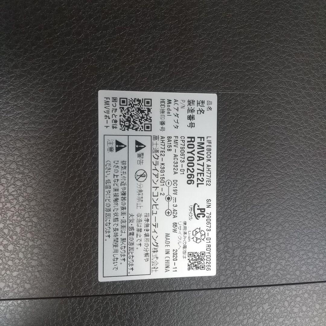 富士通未使用品FMVA77E2L