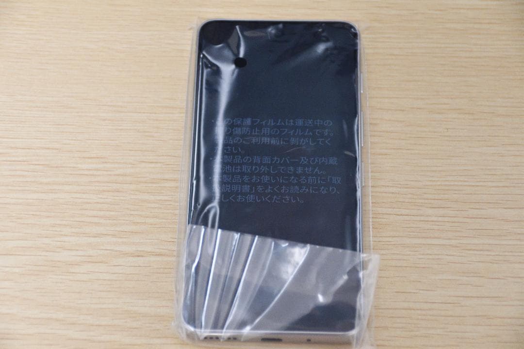 新品★nubia S 5G★ホワイト