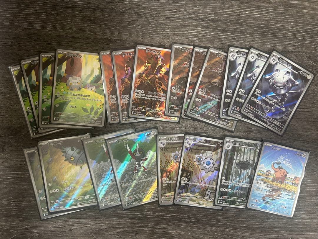 ポケモンカード ar21枚セット