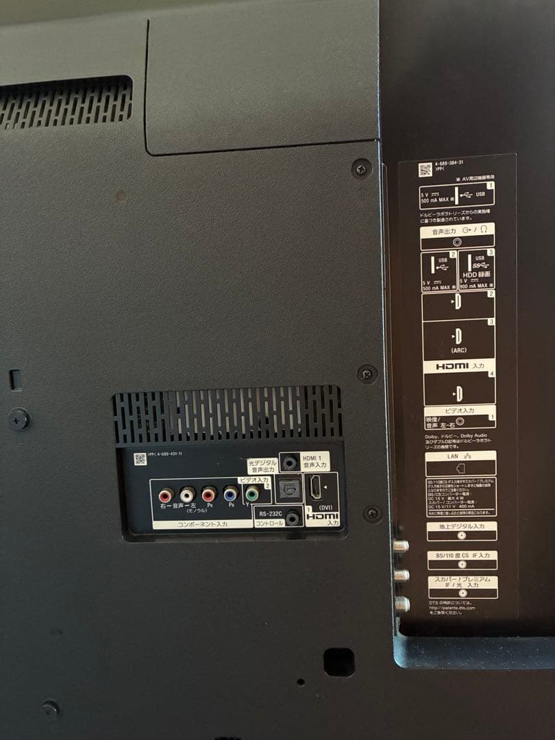 SONY BRAVIA KJ-49X9000E [49インチ] 液晶テレビ