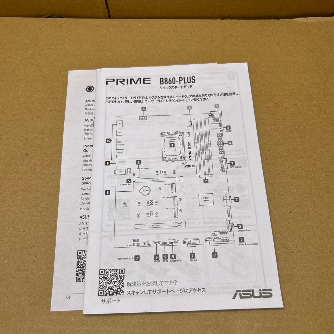 マザーボード ASUS PRIME B860-PLUS-CSM