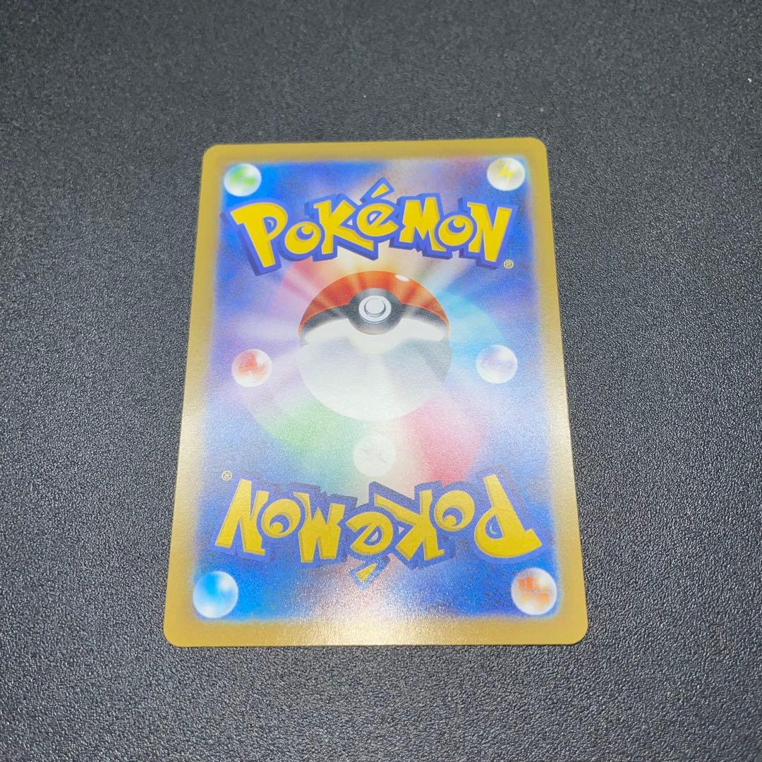 ニンフィアex sar