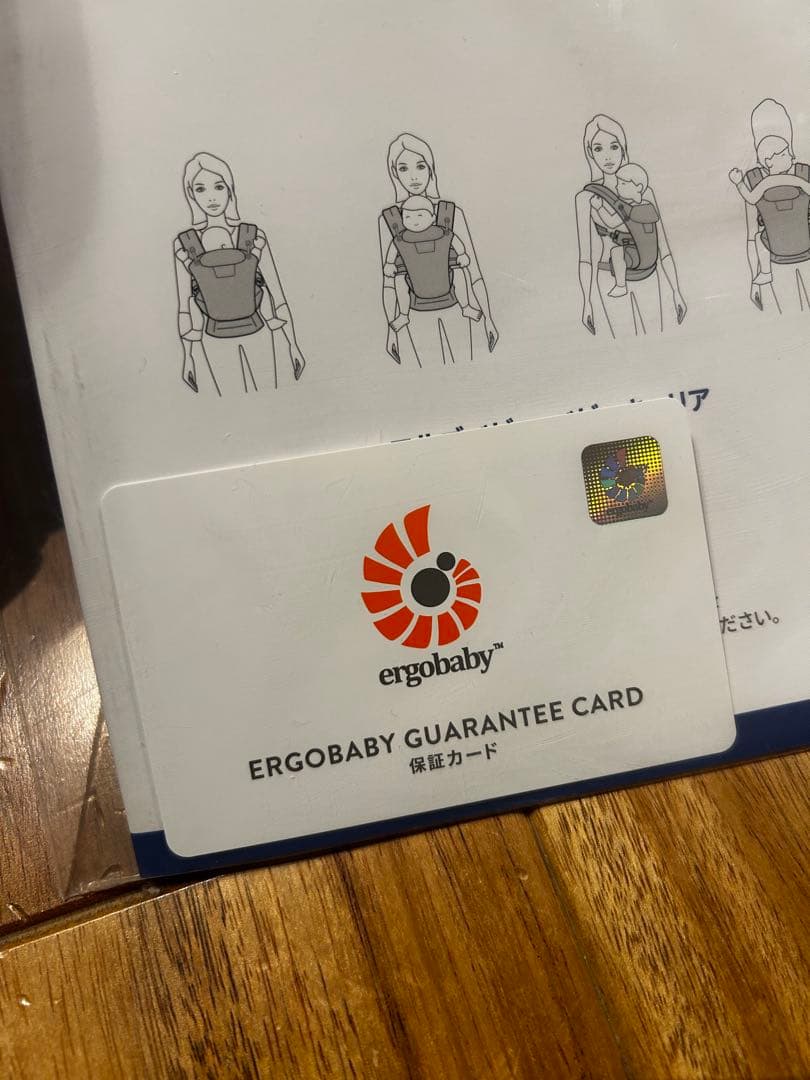 m*n様 ergobaby OMNI 抱っこ紐