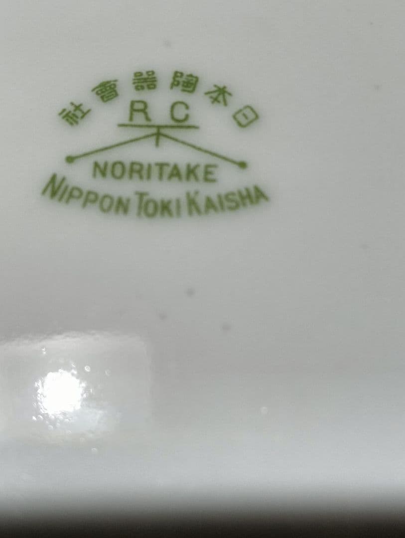 李朝家紋入り陶器鍋