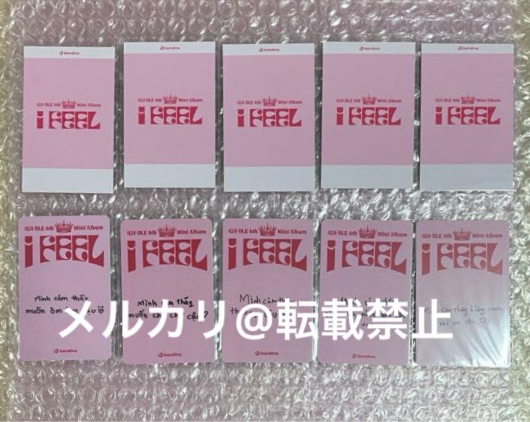 (G)I-DLE gidle bandina 特典トレカ ポラ I feel