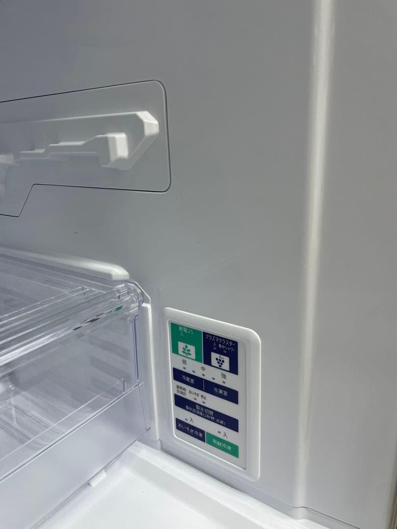 SHARP シャープ 3ドア　冷凍冷蔵庫　SJ-GW 35G-W 2020年製