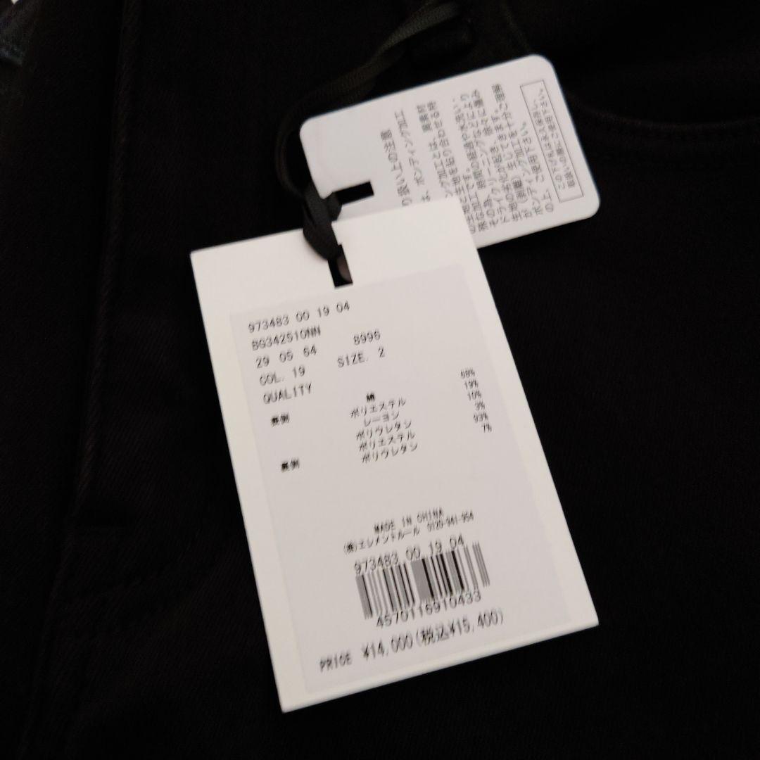 BARNYARDSTORM 裏起毛スリムパンツ