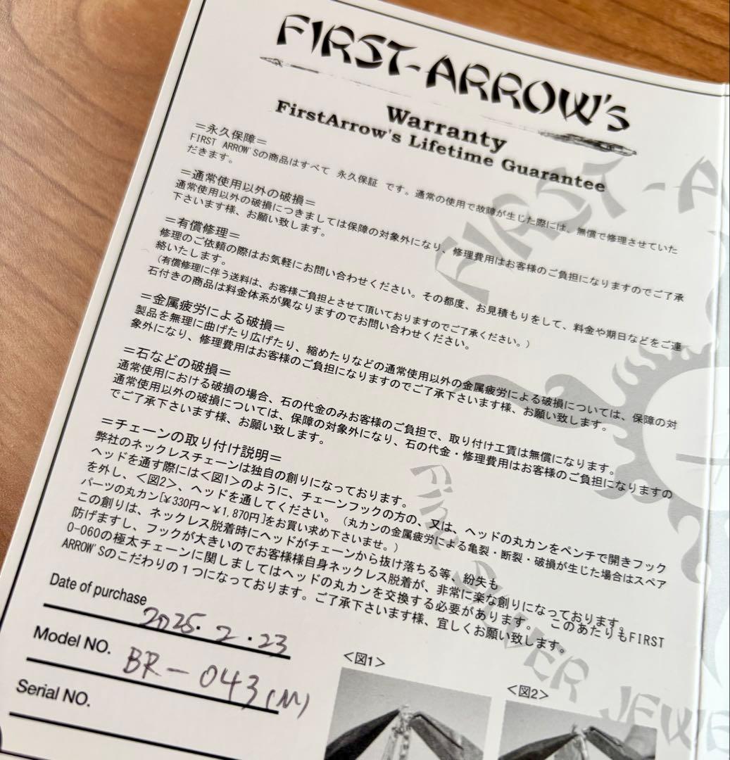 FIRST ARROWS: メタル付 1.5φチェーンブレスレット