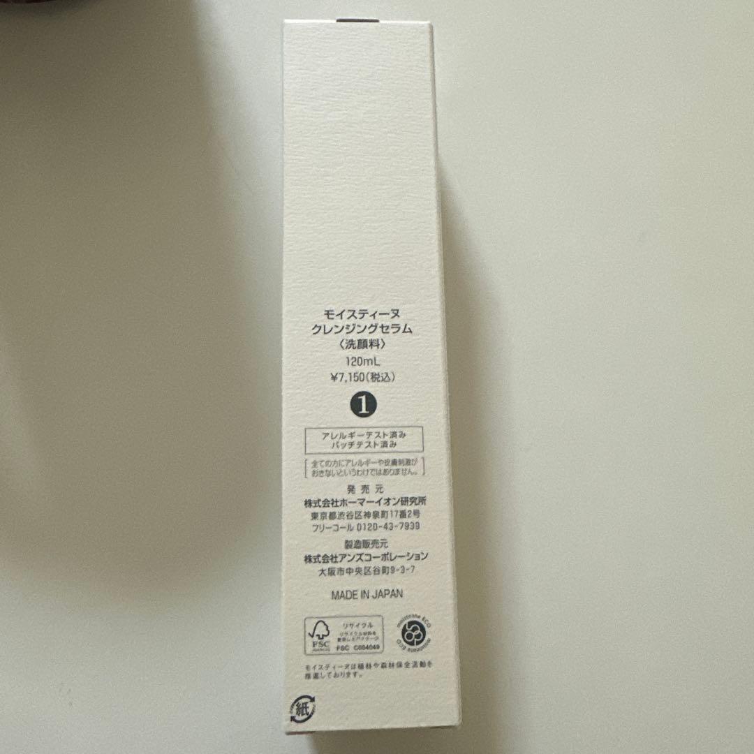 AsaMi♡さま専用